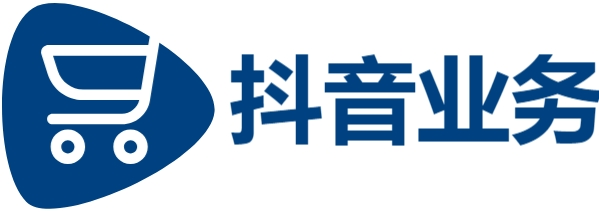 抖音业务平台24小时在线下单网站-抖音点赞业务超低价平台自助下单-KS一秒5000赞